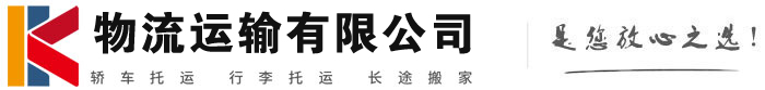 岑溪物流有限公司